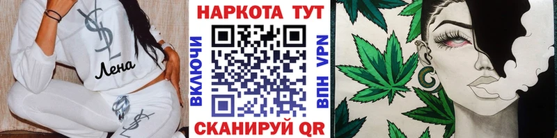 Наркошоп купить Гашиш  Каннабис  COCAIN  КЕТАМИН  МЕФ  Alpha-PVP  Фатеж