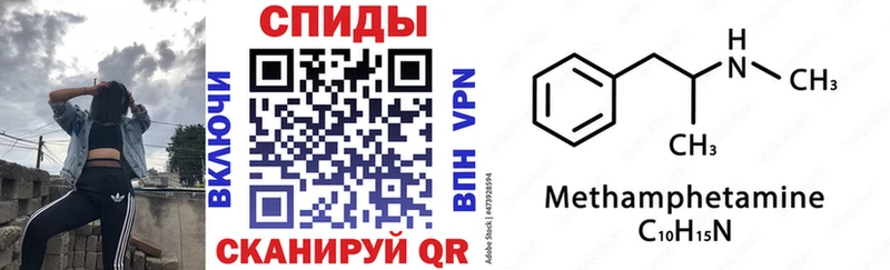 Амфетамин Premium  Купить закладки  Фатеж 
