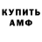 A-PVP мука Danil Official