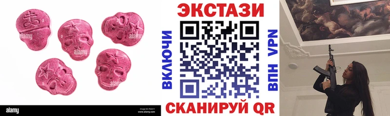 ЭКСТАЗИ диски  Купить закладки  Фатеж 