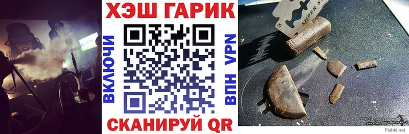 Купить где  Фатеж  Гашиш убойный