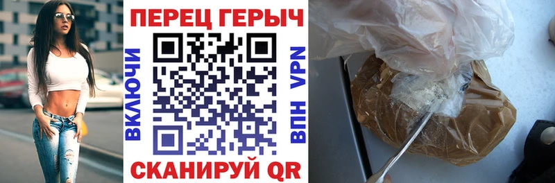 Купить  Фатеж  ГЕРОИН гречка 