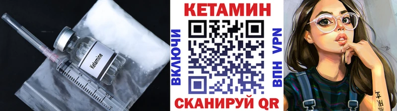 Купить закладки  Фатеж  Кетамин ketamine 