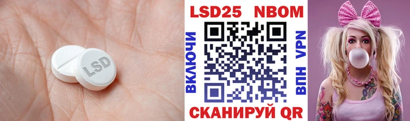 LSD-25 экстази кислота  Купить  Фатеж 