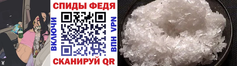 Метамфетамин пудра  Купить закладки  Фатеж 